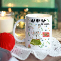 Мамина кружка